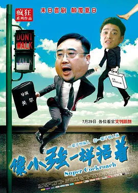 色咪